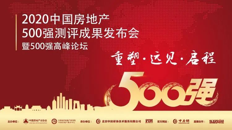 喜讯|法米恩荣获2019年度中国房地产开发企业500强首选品牌—系统窗类